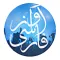 AvazFarsi