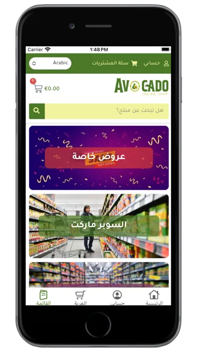 Captures d'écran de Avocado Online Shop