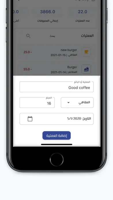 محفظتي Screenshots