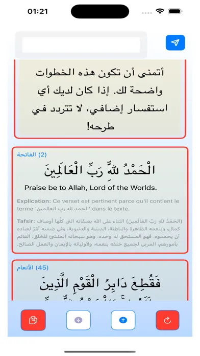 Ảnh chụp màn hình của AI Quran