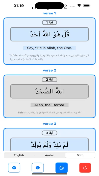 Ảnh chụp màn hình của AI Quran