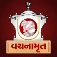 Vachanamrut Study App