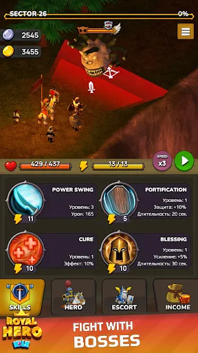 Idle Royal Hero: Tower Defense应用截图