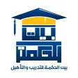 Bayt El Hekma Academy