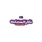 Tager elsa3ada - تاجر السعادة