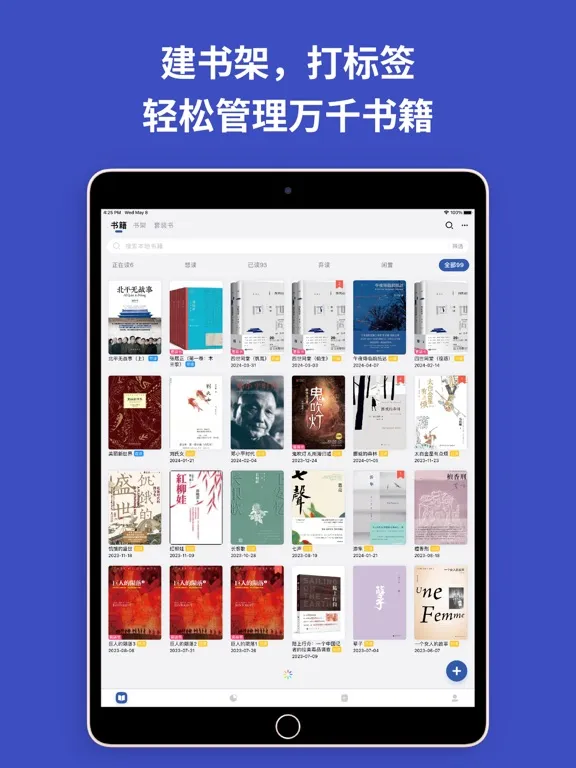 ภาพหน้าจอของ 阅读记录-统计你的每一次读书和笔记 iPad 