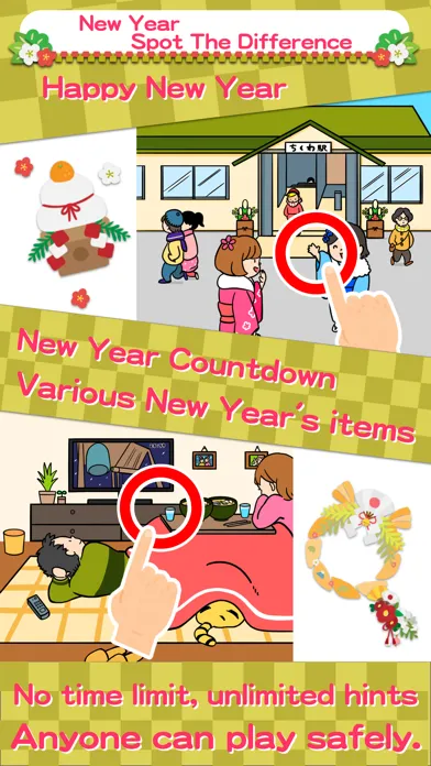 تصاویر New Year Spot The Difference