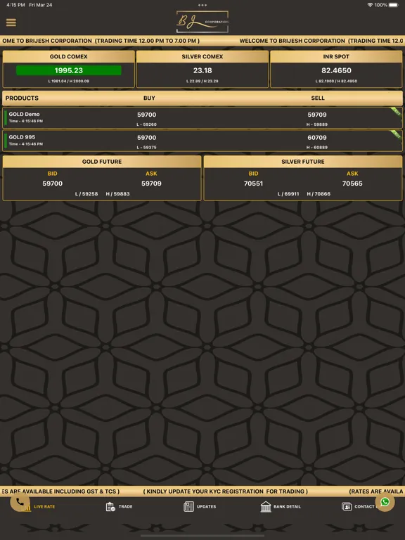BJ Corporation iPad  سکرین شاٹس
