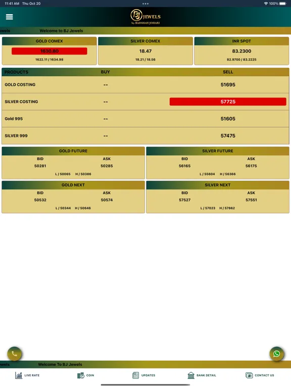 BJ Jewels iPad  स्क्रीनशॉट
