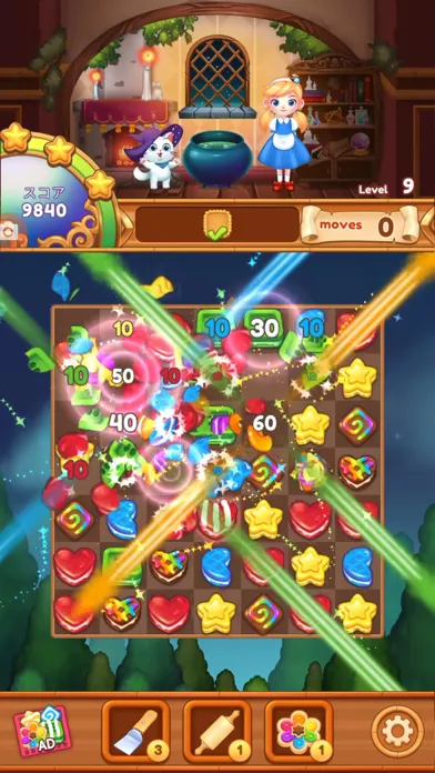 Best Cookie Maker Screenshots