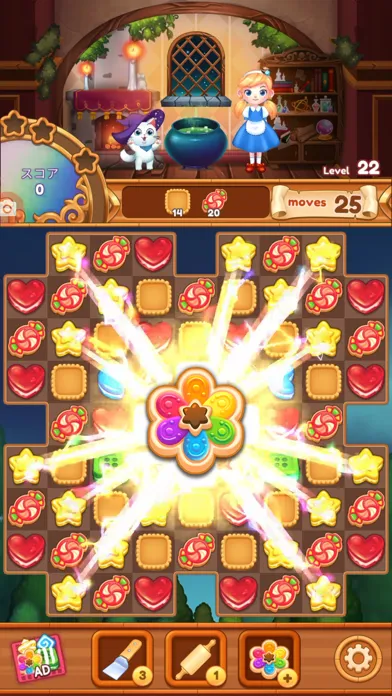 Best Cookie Maker Screenshots