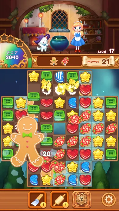 Best Cookie Maker Screenshots