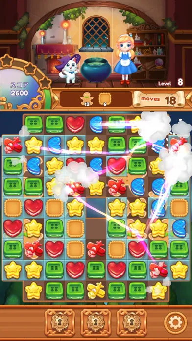 Best Cookie Maker Screenshots