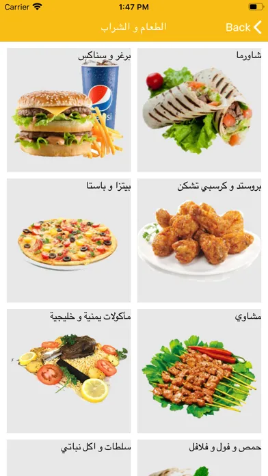 BabDarak应用截图