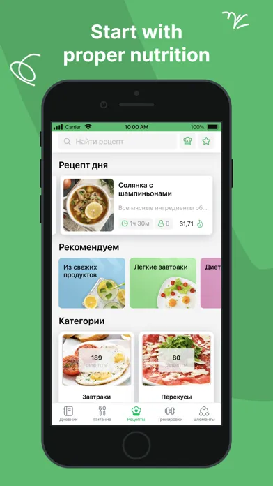 ภาพหน้าจอของ Slimming food diary, recipes