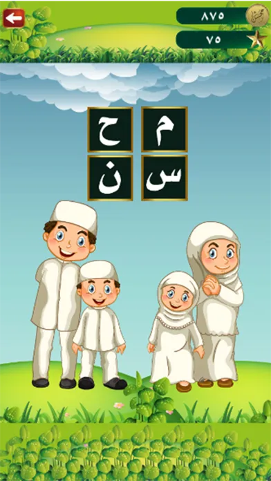 محسن স্ক্রিনশট