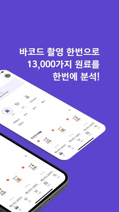 Zrzuty ekranu 펫코드 - PETCODE