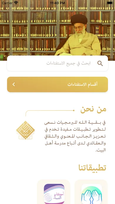 Khamenei Screenshots