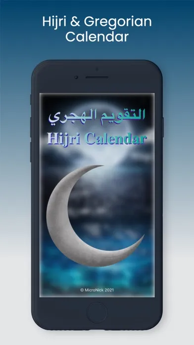 Captures d'écran de Calendar & PrayTimes Widget