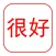 Simple Chinese Drill