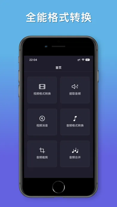 تصاویر 视频格式转换工厂-专业的视频音频转换工具