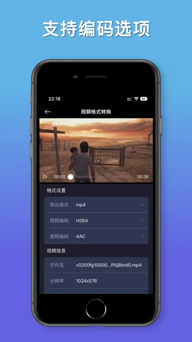 تصاویر 视频格式转换工厂-专业的视频音频转换工具