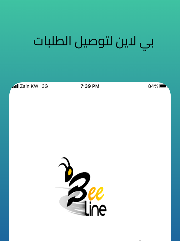 Ảnh chụp màn hình của Beeline delivery Driver iPad 
