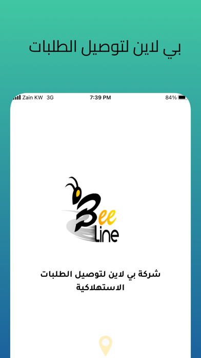 Ảnh chụp màn hình của Beeline delivery Driver