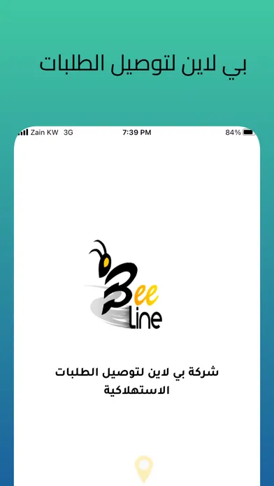 ภาพหน้าจอของ Beeline delivery Driver
