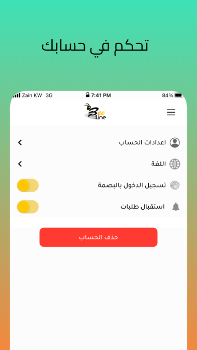 Ảnh chụp màn hình của Beeline delivery Driver