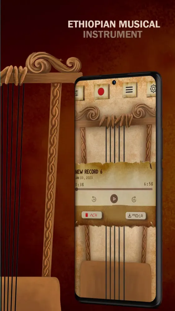 Play Begena በገና應用截圖