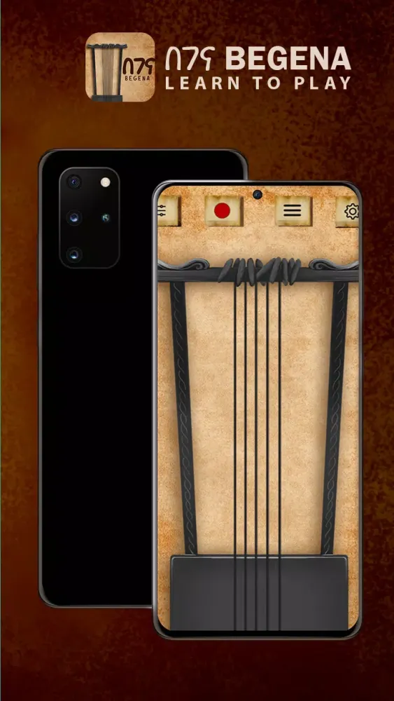 Play Begena በገና應用截圖