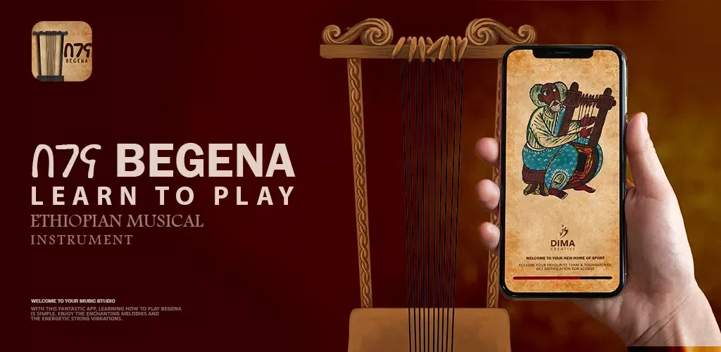 Play Begena በገና應用截圖