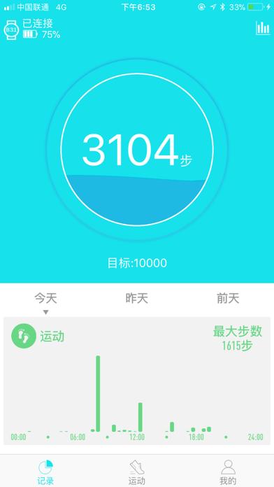 Ảnh chụp màn hình của RaceFit Pro