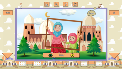 Islamic Muslim Puzzle应用截图