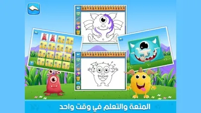 Ảnh chụp màn hình của مدرسة الوحوش العاب بنات اطفال طبخ تلبيس ذكاء