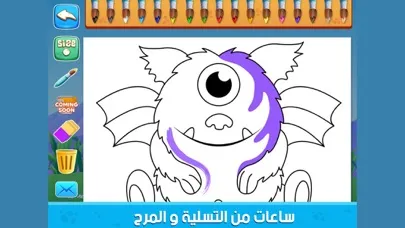 Ảnh chụp màn hình của مدرسة الوحوش العاب بنات اطفال طبخ تلبيس ذكاء