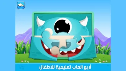 Ảnh chụp màn hình của مدرسة الوحوش العاب بنات اطفال طبخ تلبيس ذكاء