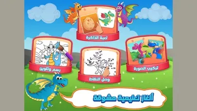 تصاویر عالم التنين العاب اطفال العاب بنات مكياج تلوين