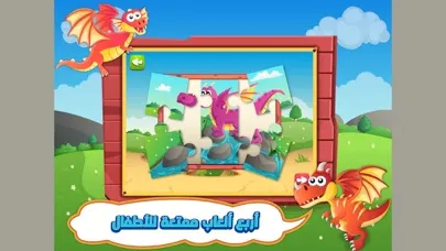 تصاویر عالم التنين العاب اطفال العاب بنات مكياج تلوين