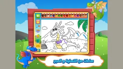 تصاویر عالم التنين العاب اطفال العاب بنات مكياج تلوين