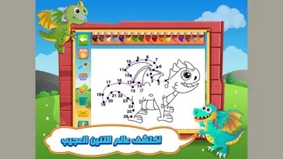 تصاویر عالم التنين العاب اطفال العاب بنات مكياج تلوين
