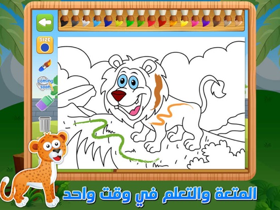 مجموعة العاب اطفال بنات iPad  スクリーンショット