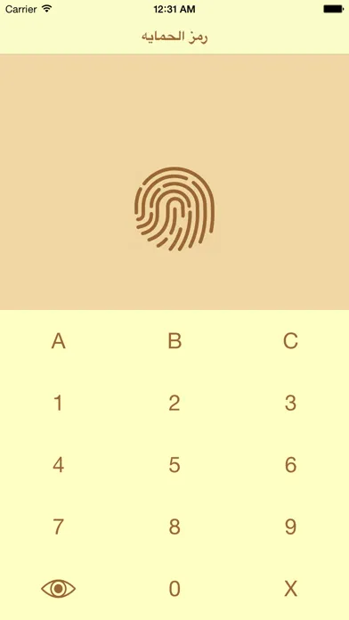 بطاقاتي الشخصية سکرین شاٹس