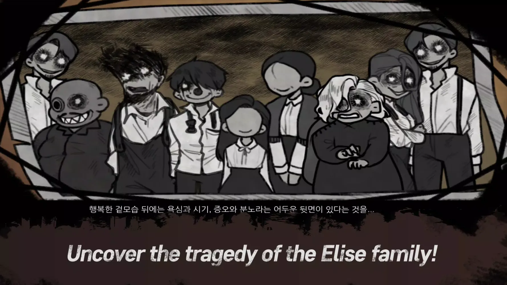Elise's Nightmare應用截圖