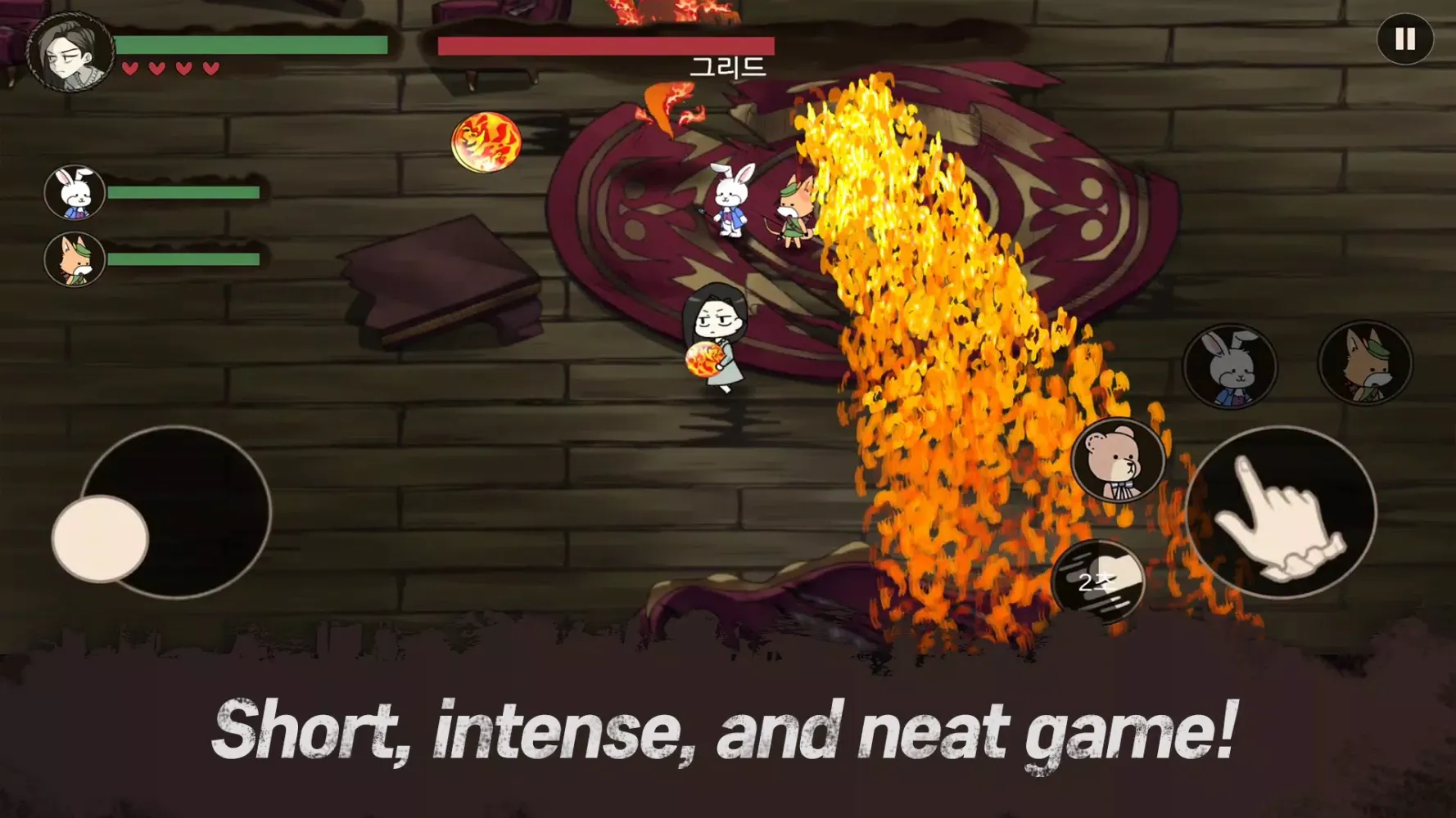 Elise's Nightmare應用截圖