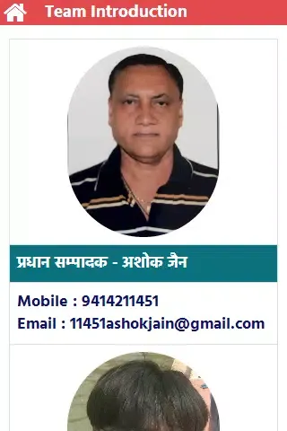 Capturas de pantalla de Bhilwara ab tak