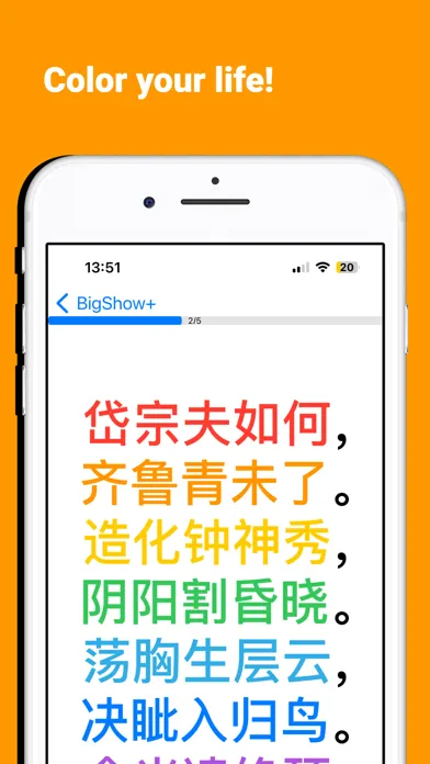 BigShow+ Screenshots
