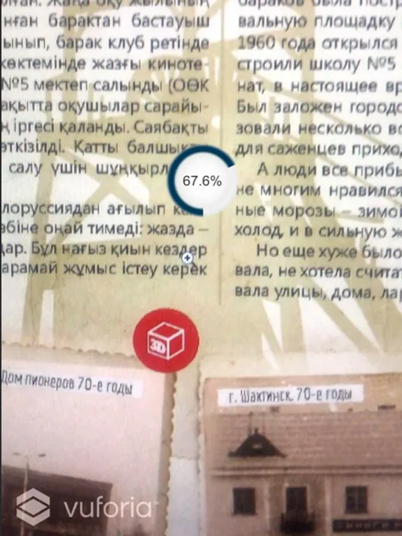 Zrzuty ekranu Shakhtinsk iPad 