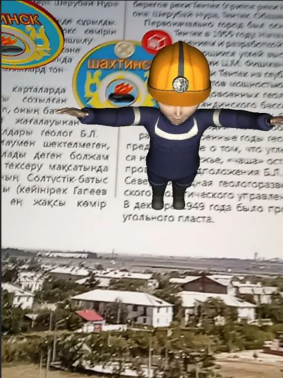 Zrzuty ekranu Shakhtinsk iPad 